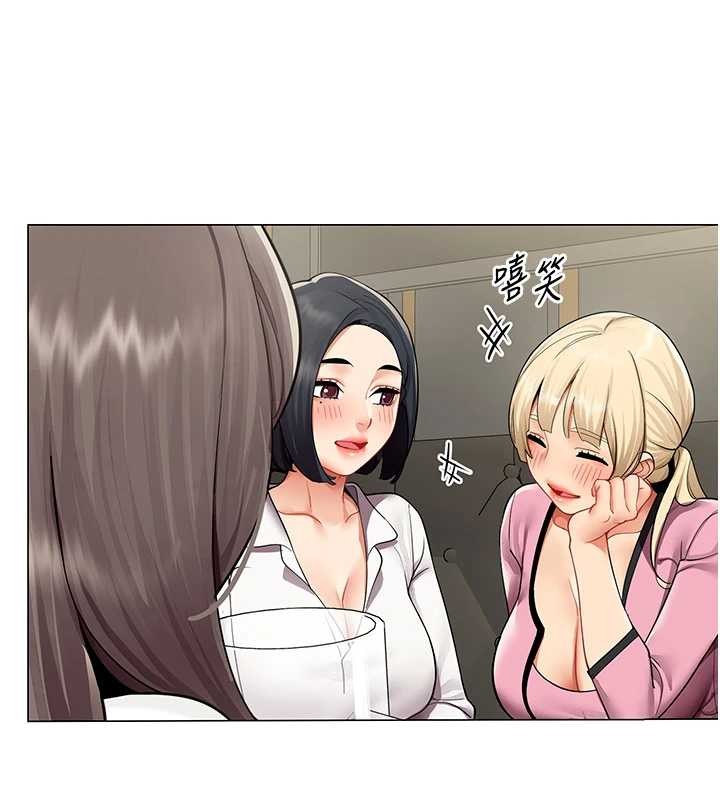 第4话-要和我续摊吗?