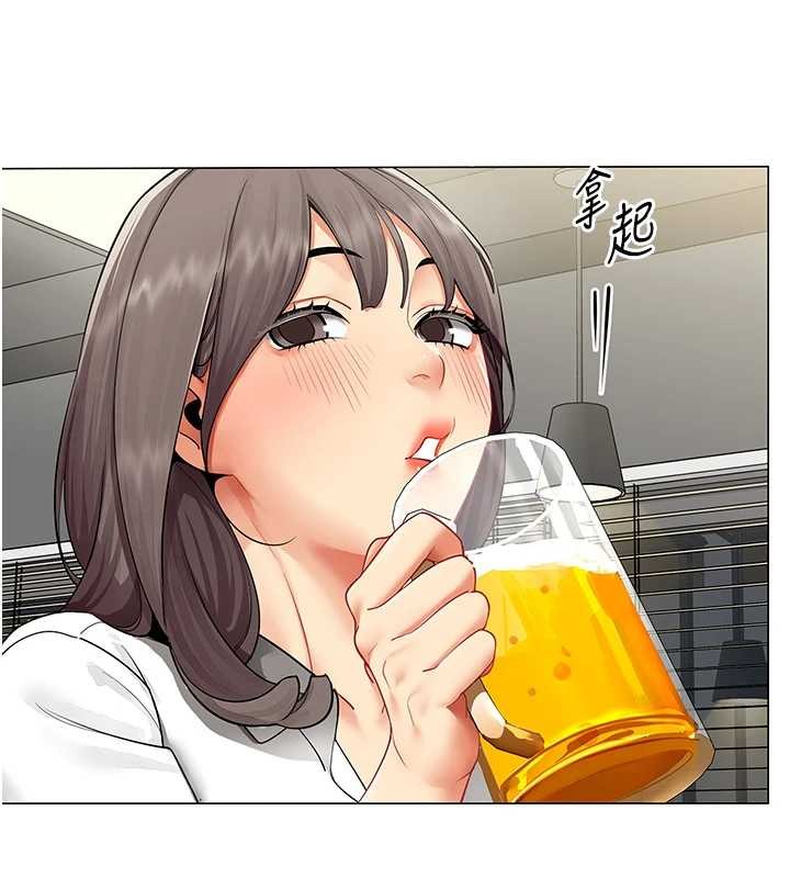 第4话-要和我续摊吗?