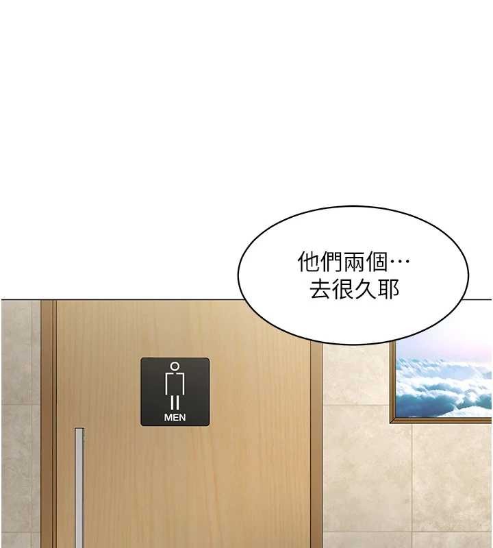 第4话-要和我续摊吗?