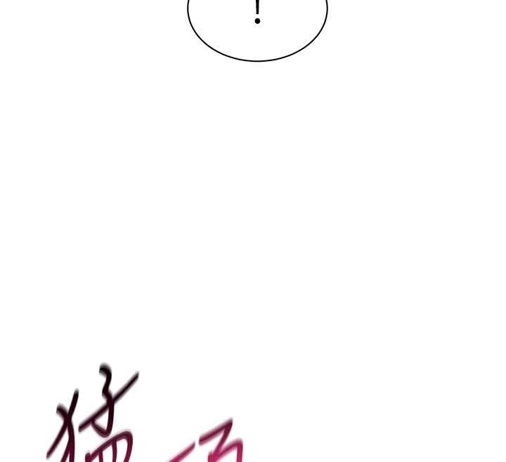 第4话-要和我续摊吗?