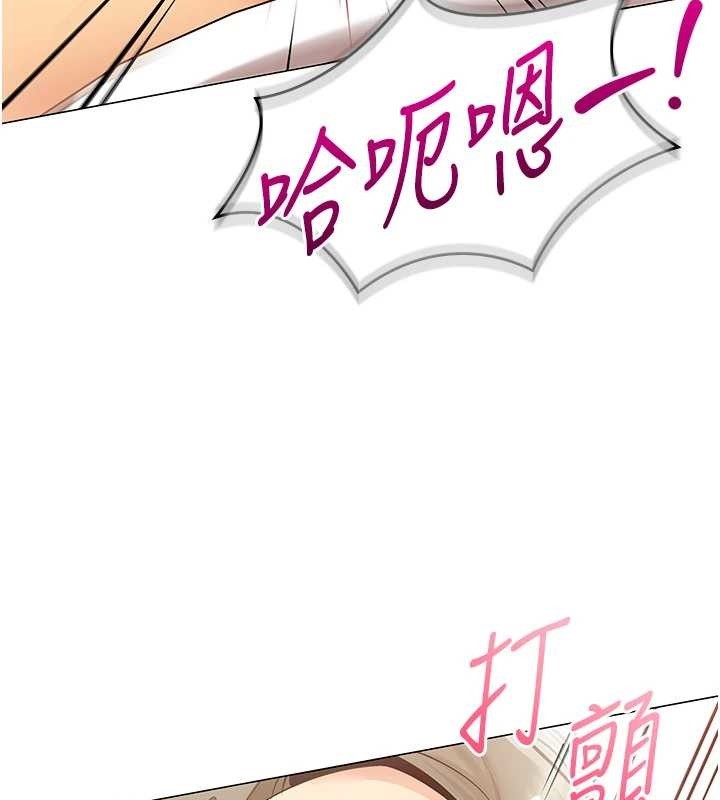 第4话-要和我续摊吗?