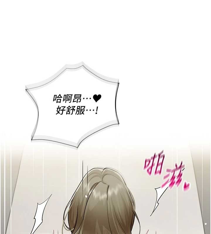 第4话-要和我续摊吗?