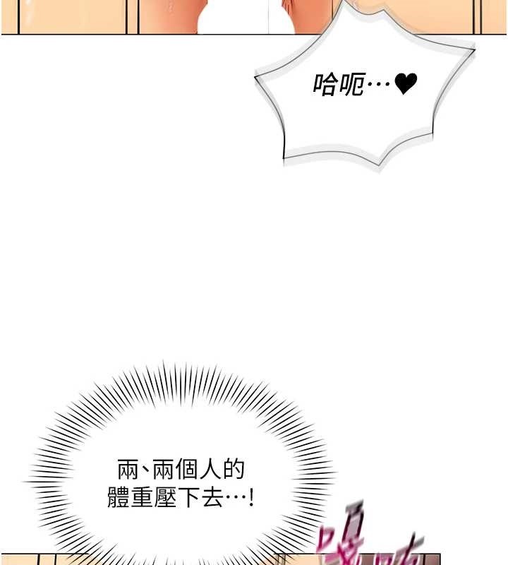第4话-要和我续摊吗?