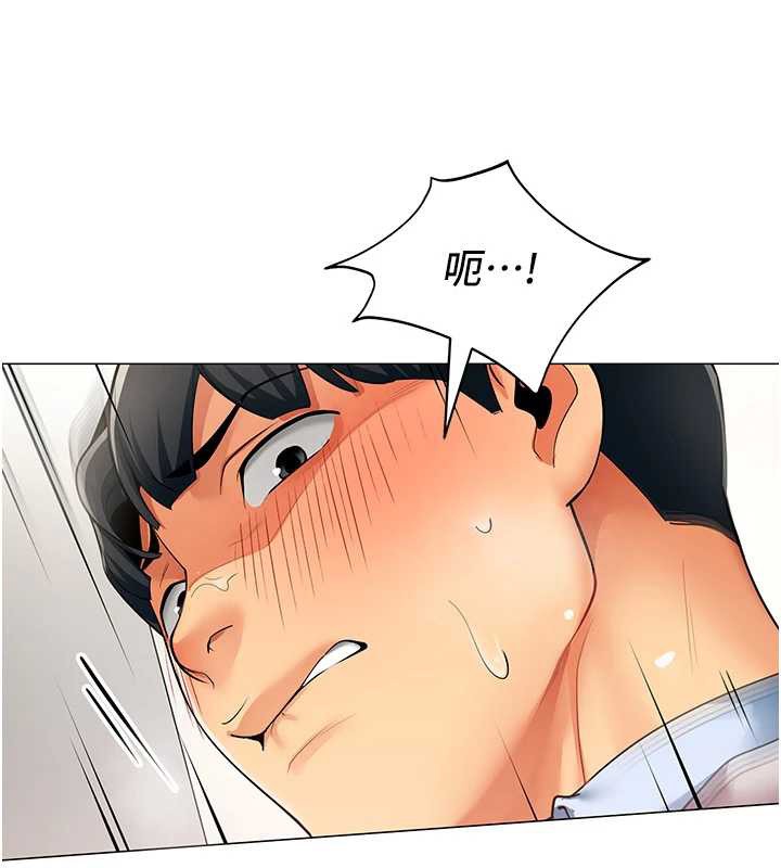 第4话-要和我续摊吗?