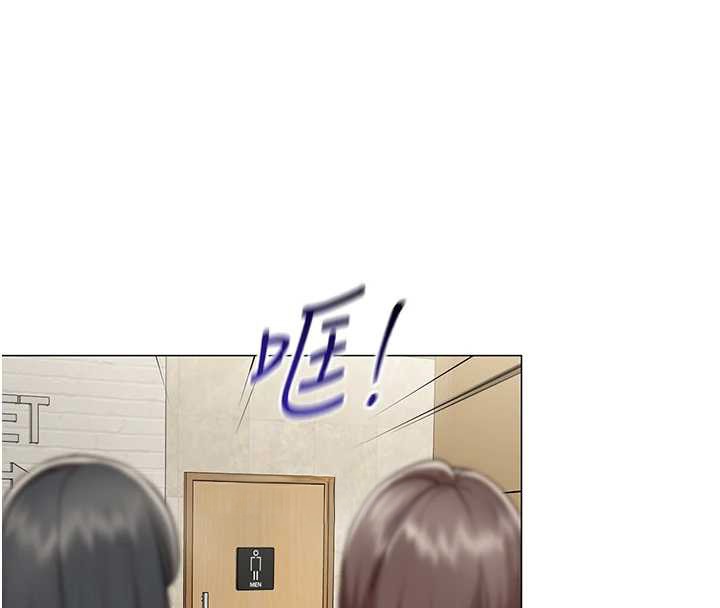 第4话-要和我续摊吗?