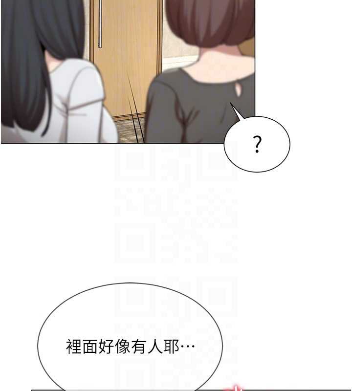第4话-要和我续摊吗?