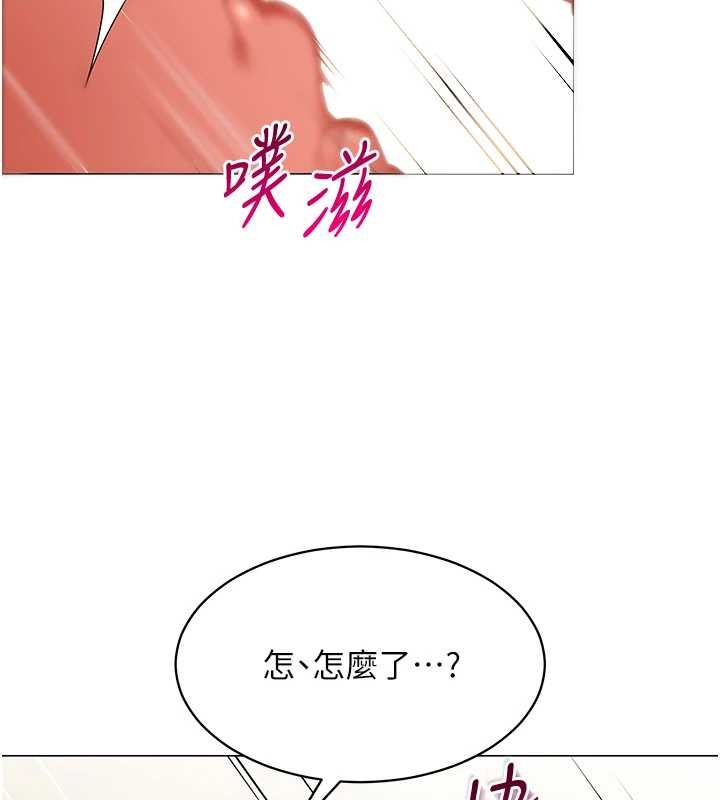 第4话-要和我续摊吗?