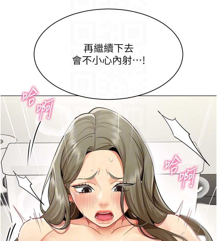 第4话-要和我续摊吗?