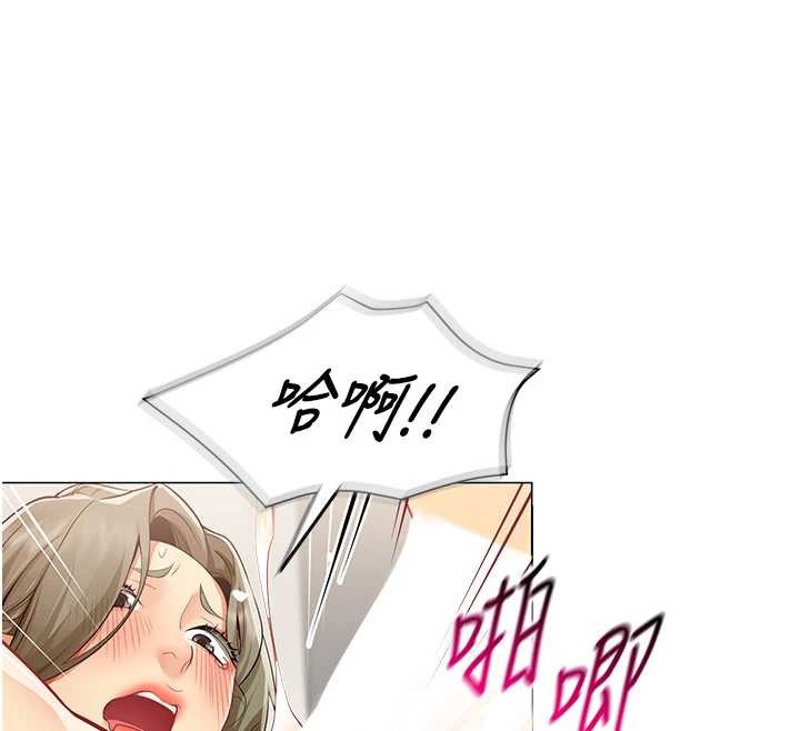 第4话-要和我续摊吗?