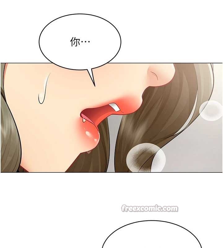 第4话-要和我续摊吗?