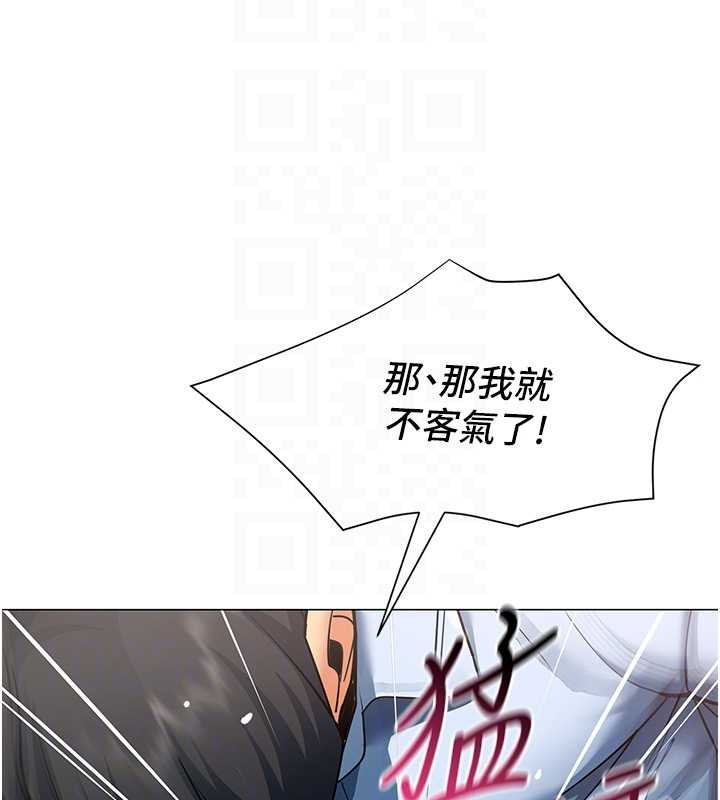 第4话-要和我续摊吗?