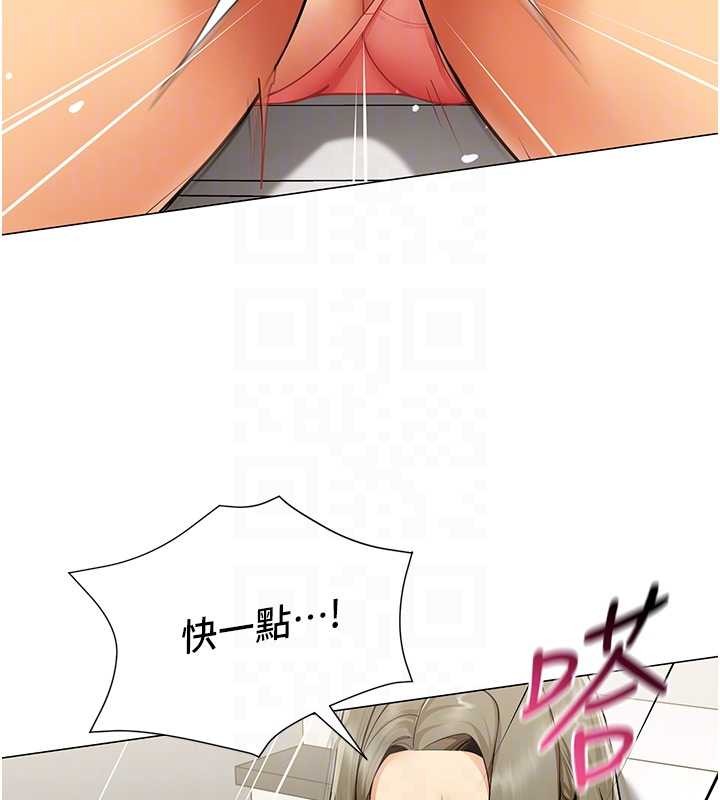 第4话-要和我续摊吗?