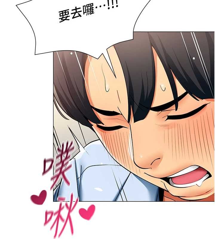 第4话-要和我续摊吗?