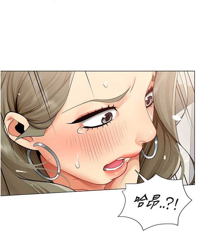 第4话-要和我续摊吗?