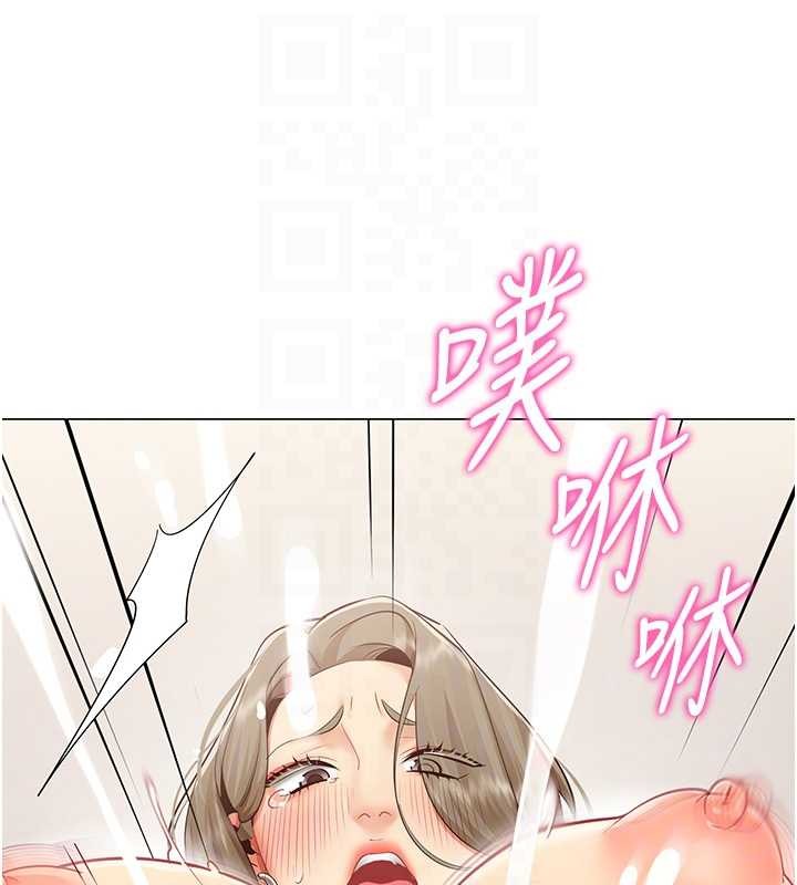 第4话-要和我续摊吗?