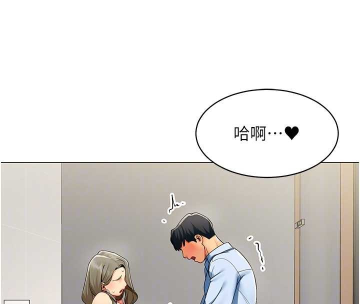 第4话-要和我续摊吗?