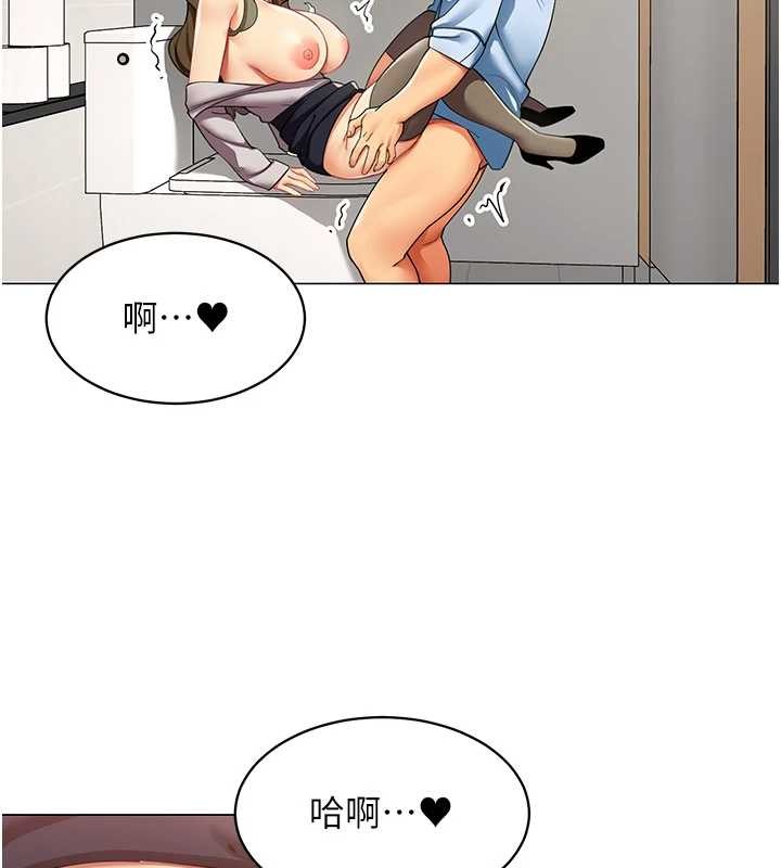 第4话-要和我续摊吗?