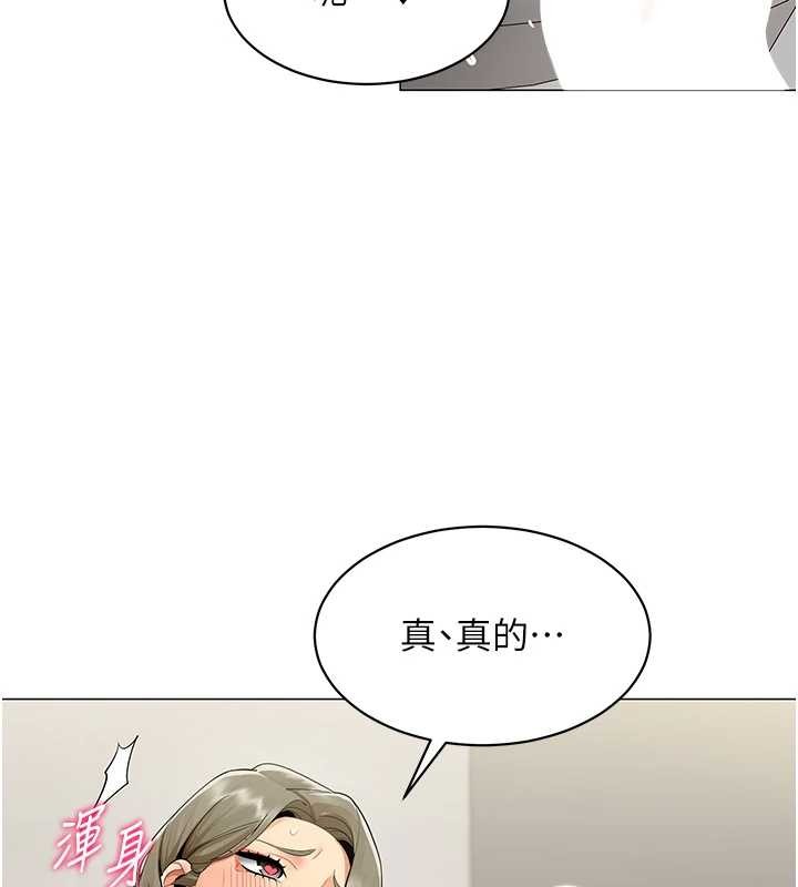 第4话-要和我续摊吗?