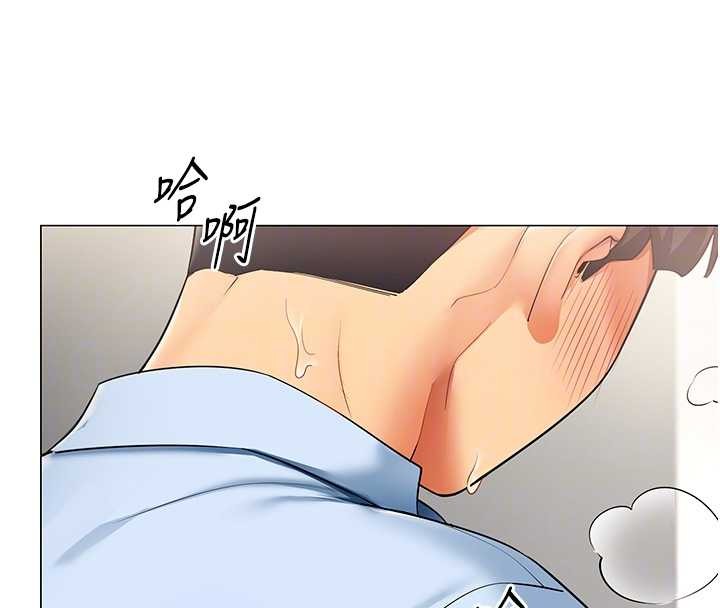 第4话-要和我续摊吗?