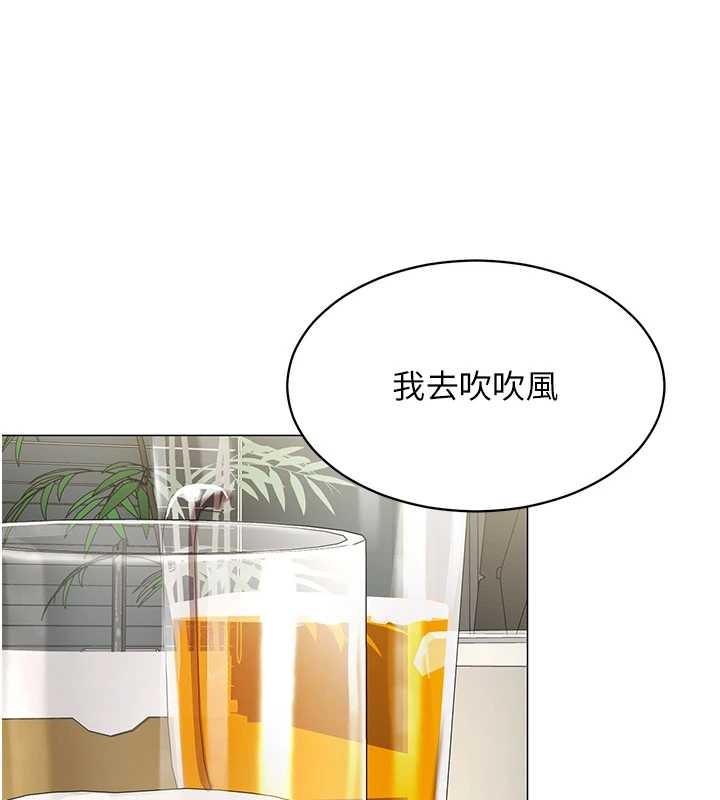 第4话-要和我续摊吗?