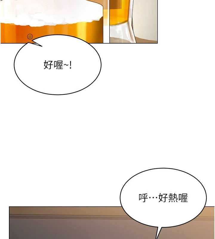 第4话-要和我续摊吗?