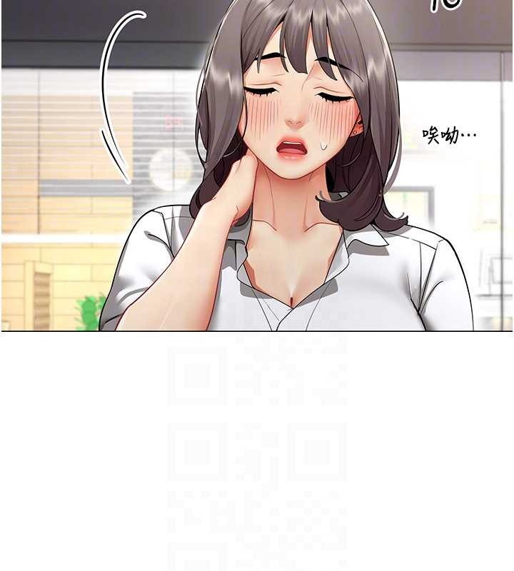 第4话-要和我续摊吗?