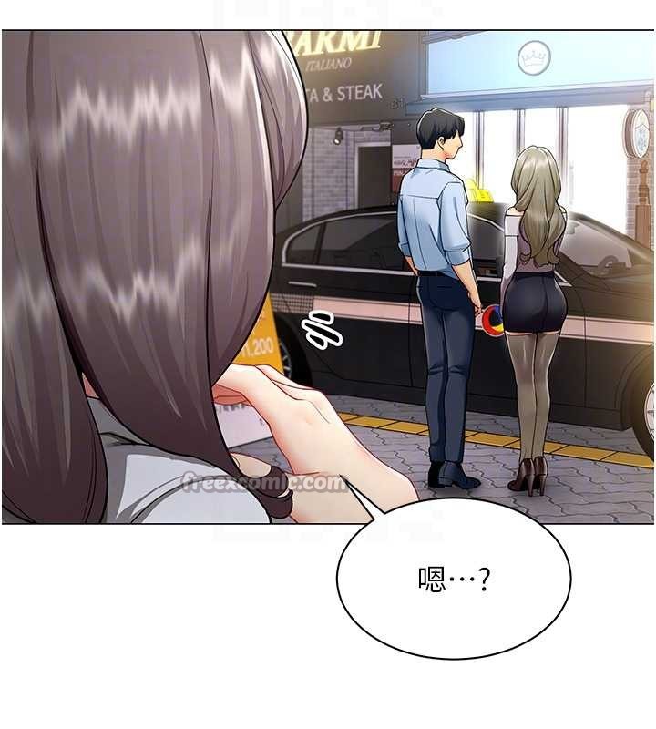 第4话-要和我续摊吗?