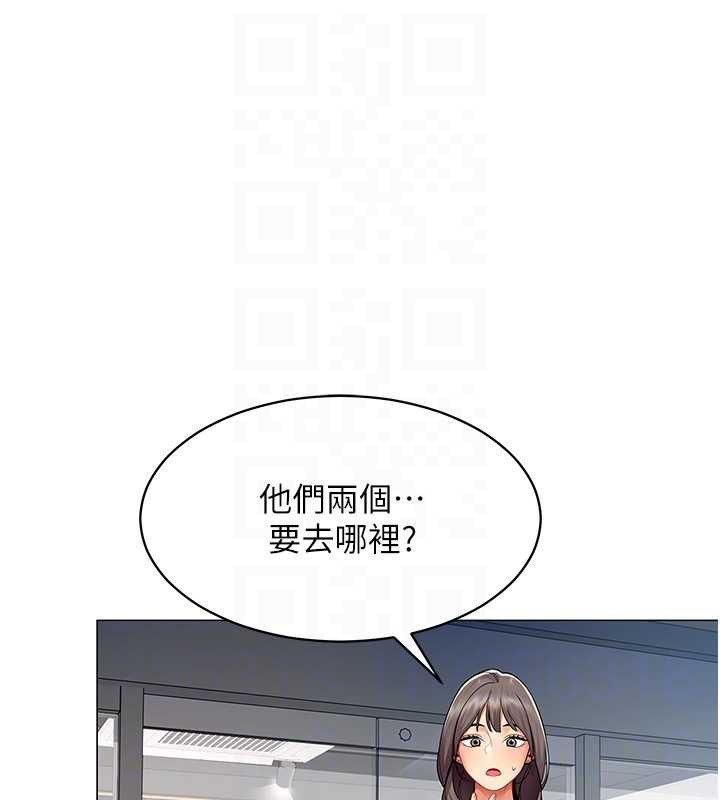 第4话-要和我续摊吗?