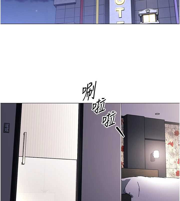 第4话-要和我续摊吗?