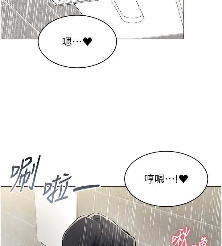 第4话-要和我续摊吗?