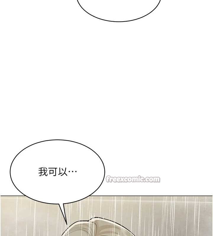第4话-要和我续摊吗?