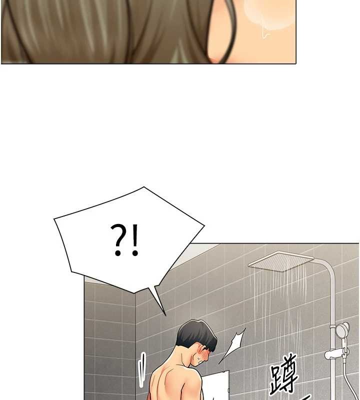 第5话-被下属征服