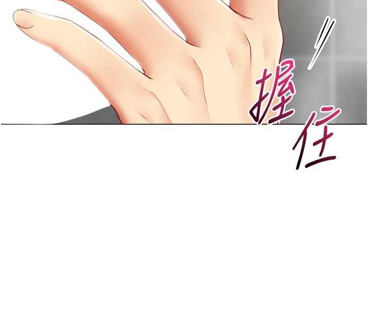 第5话-被下属征服