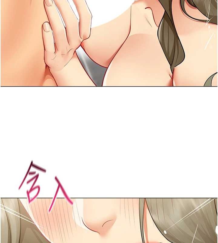 第5话-被下属征服
