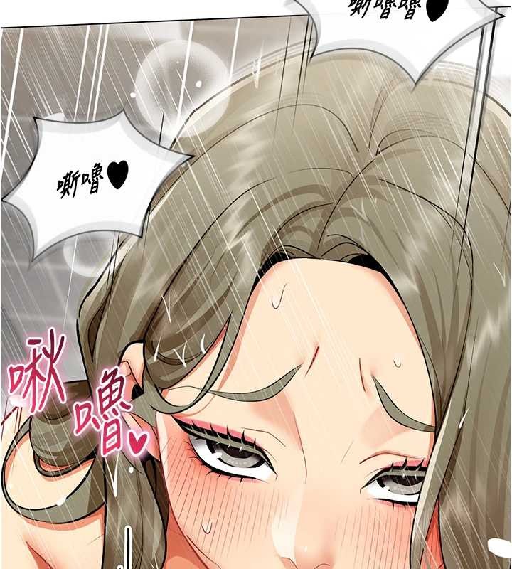 第5话-被下属征服