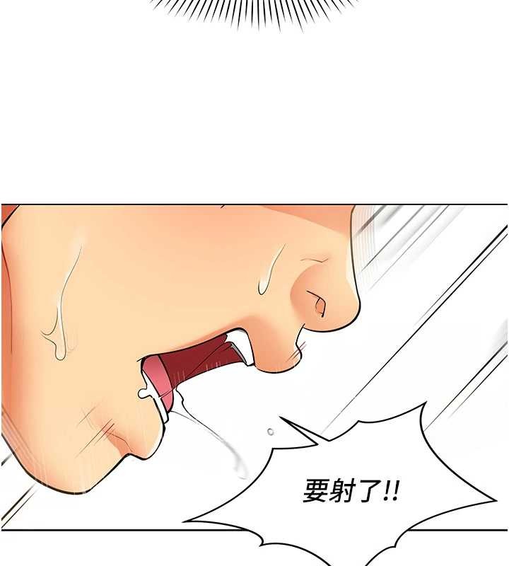 第5话-被下属征服