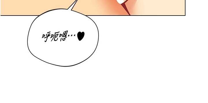 第5话-被下属征服