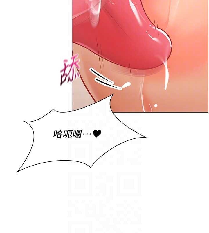第5话-被下属征服