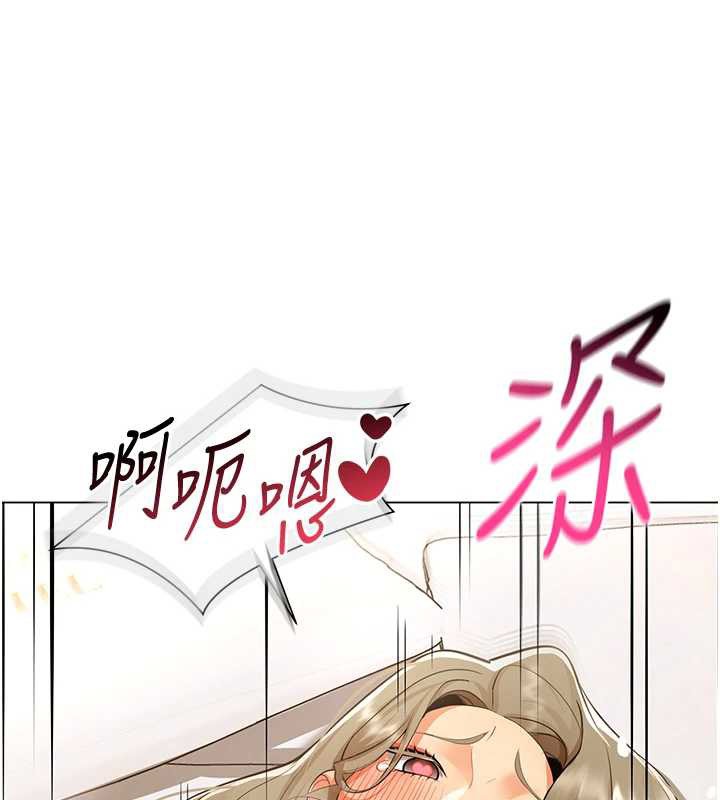 第5话-被下属征服