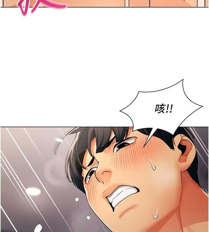 第5话-被下属征服