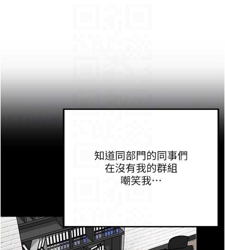 第5话-被下属征服