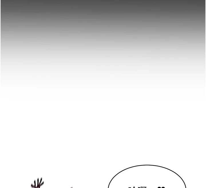 第5话-被下属征服
