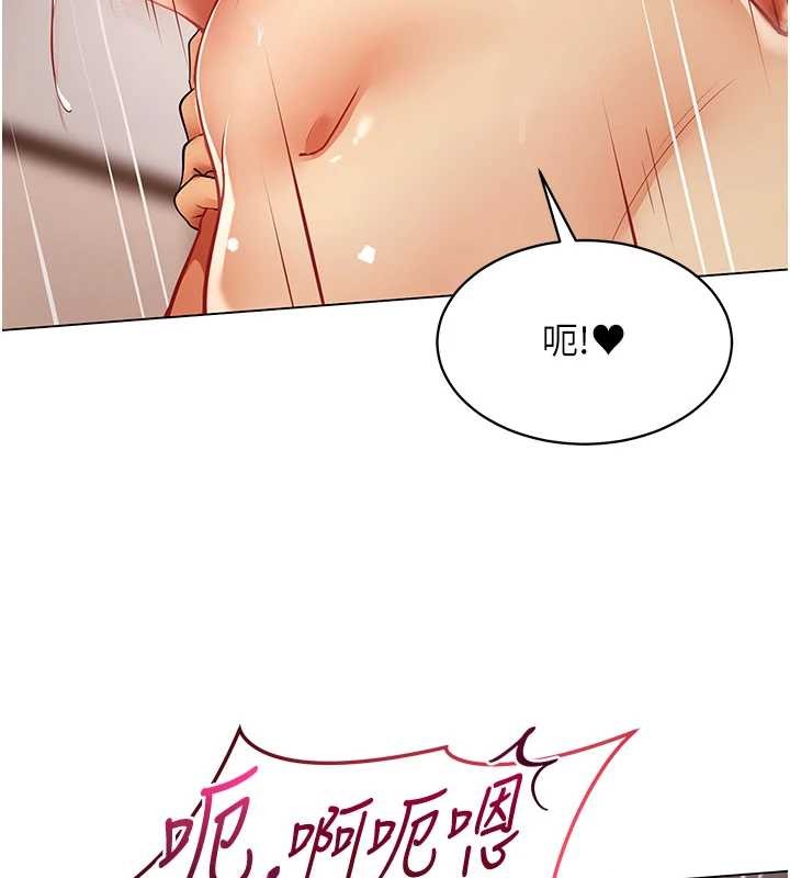 第5话-被下属征服