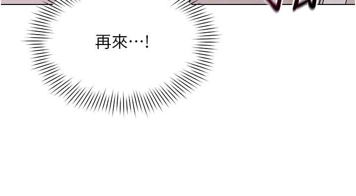 第5话-被下属征服