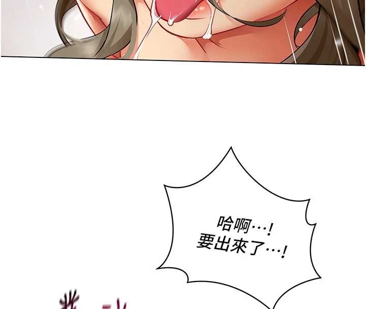 第5话-被下属征服