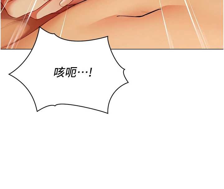第5话-被下属征服