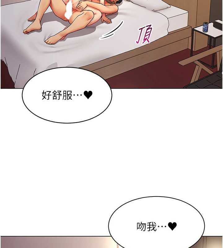 第5话-被下属征服