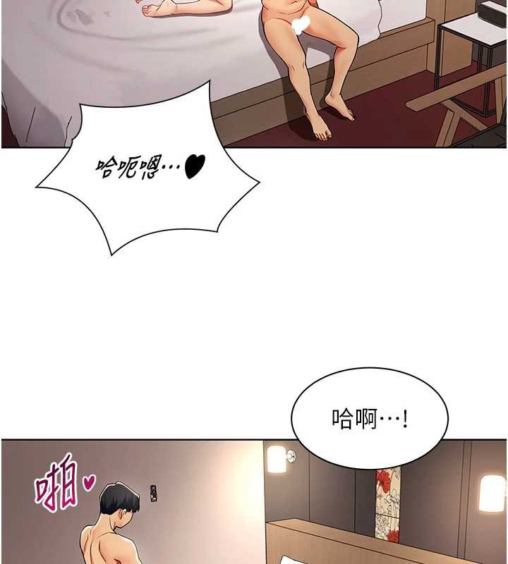 第5话-被下属征服