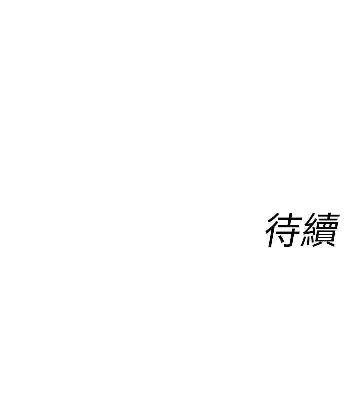 第5话-被下属征服