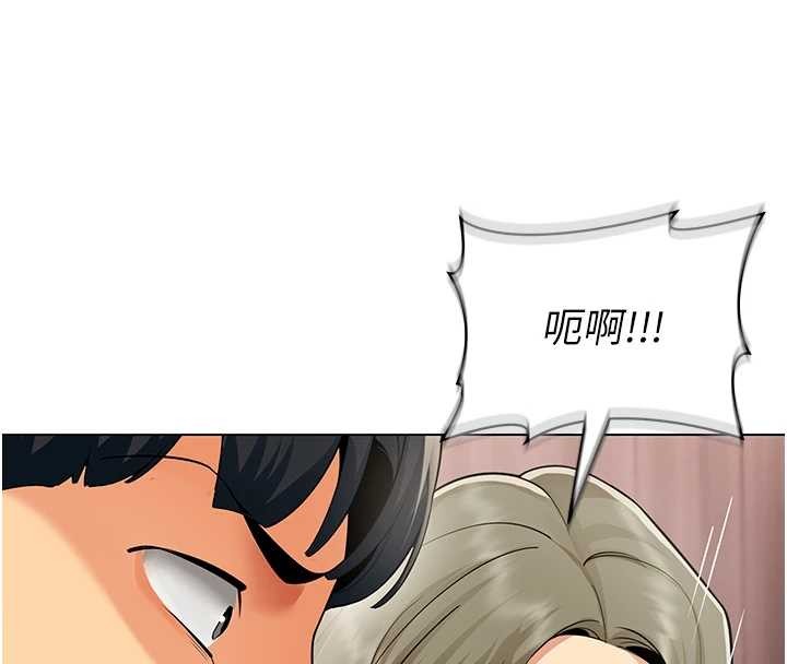 第6话-你和她是什么关係?